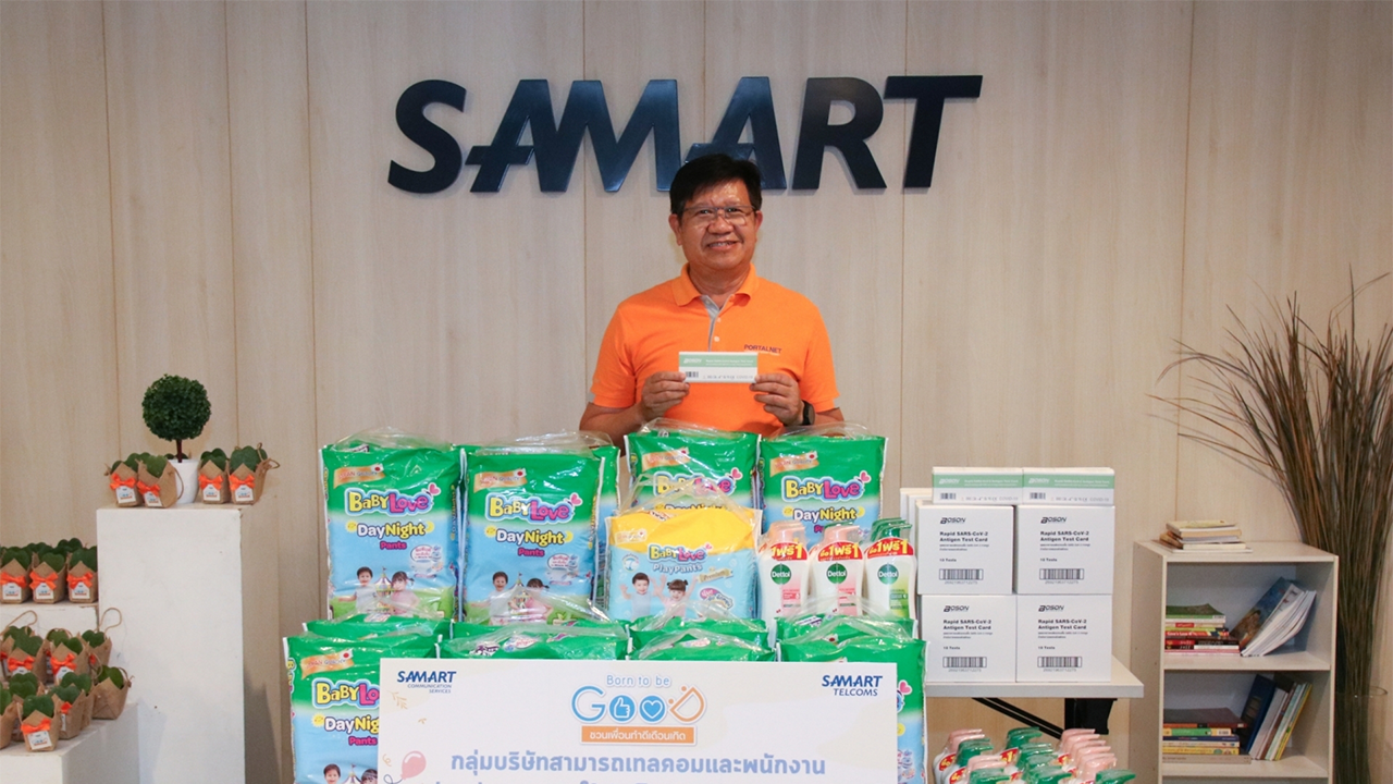 Samart Telcoms Donates ATKs and Essential Supplies to Rangsit Home for Babies