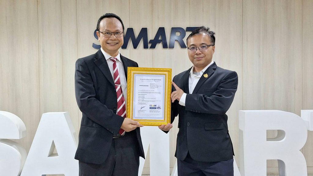 SMARTERWARE คว้ามาตรฐานการพัฒนาซอฟต์แวร์ ISO 29110