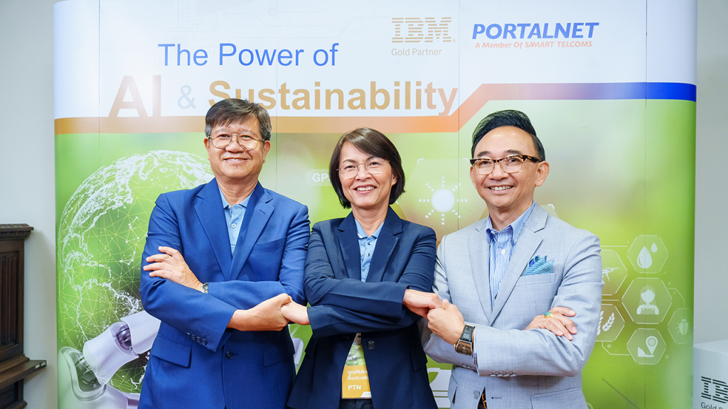 “พอร์ทัลเน็ท” ร่วมกับ “ไอบีเอ็ม” จัดสัมมนา “The Power of AI & Sustainability” เพื่อพัฒนาอุตสาหกรรมด้านสาธารณูปโภคในประเทศไทย